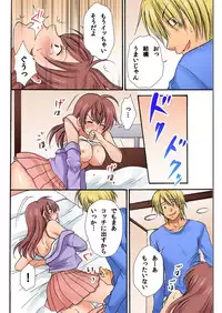 BANANAMATE Vol. 16