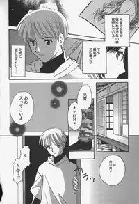 [Kouno Yukiyo] Caramel Lip