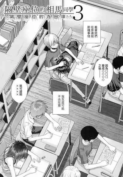 [Shimanto Shisakugata] Prototype Lolita 試作型好色少女 [Chinese] [Digital]