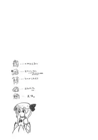 (C80) [Homuraya (Homura Subaru)] Homuraya Milk ★ Collection (Various)