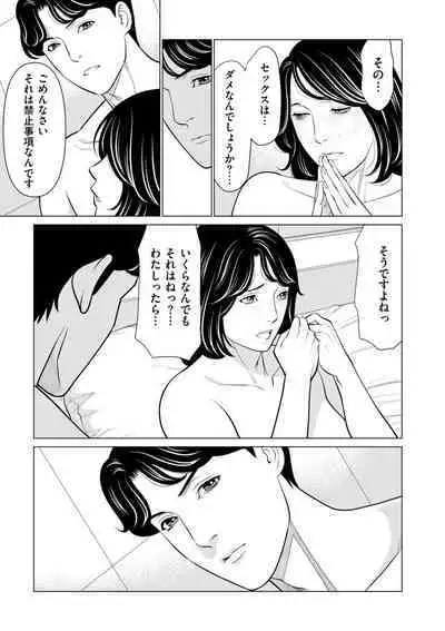 COMIC Kuriberon DUMA 2023-03 Vol.46