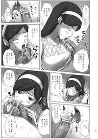 (C78) [JUMBOMAX (Ishihara Souka)] Grudge blue book report number 13 (Occult Academy)