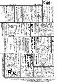 GAME PAL Vol. VI (Final Fantasy X) [English] [Rewrite]