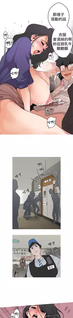 女神狩猎 第1~40話 中文 Rsiky