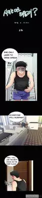 [Mr. Mun] Will You Do as I Say? Ch.1-17 (English) (Ongoing)