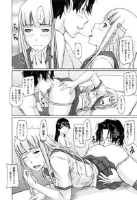 [Kisaragi Gunma] Suki ni Nattara Icchokusen !