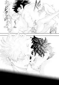 (C91) [Reisei Hormone (Soujiroh, Kikogaminata)] Scratch (My Hero Academia) [English] [Shotachan]