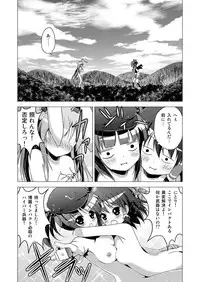 [Tsukiyomi (Porurin)] Hakurei Reimu no Tenka Tottaru de! (Touhou Project)