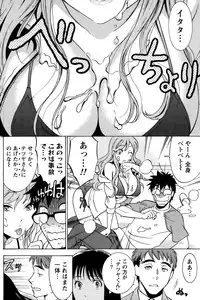 [Sawada Furope] Nise kon!