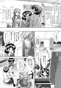 COMIC MUJIN 2010-09