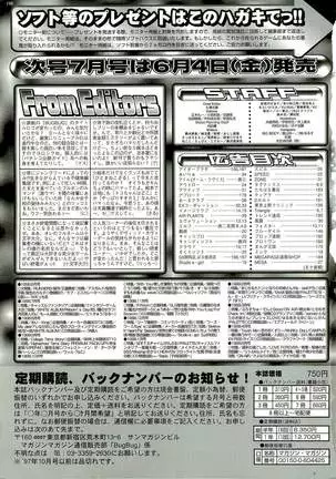 BugBug Magazine 1999-06 Vol 58