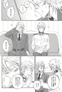 (C88) [Makibishi (Tsunako)] Love Log 3 (Sengoku BASARA)