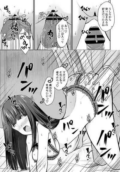 COMIC Penguin Club 2019-10