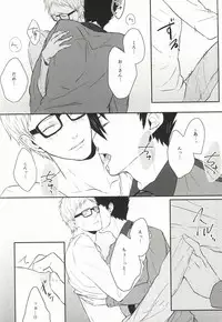 (CCOsaka100) [REMIX (Takahira)] Neko no Omawarisan! (Haikyuu!!)