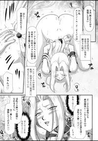 [Taira Hajime] Ingyaku no Oukoku Auger Hakudaku Senki Eleanor Ch. 1-6 [Digital]