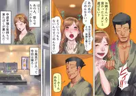 [Naya (Papermania)] Shemale no Kuni no Alice no Bouken