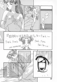 [Bishoujo Comic Anthology] Girl's Parade 2000 4