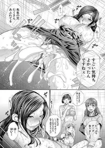 COMIC Shingeki 2023-04