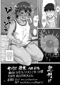 Ojisan no Kanojo wa Yancha de Kappatsu na Shougaku-rokunensei