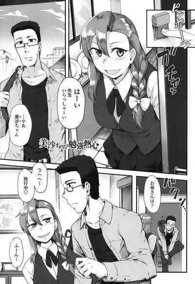 Shikiyoku Unlimit