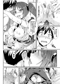 Comic Unreal 2010-10 Vol.27 [Digital]