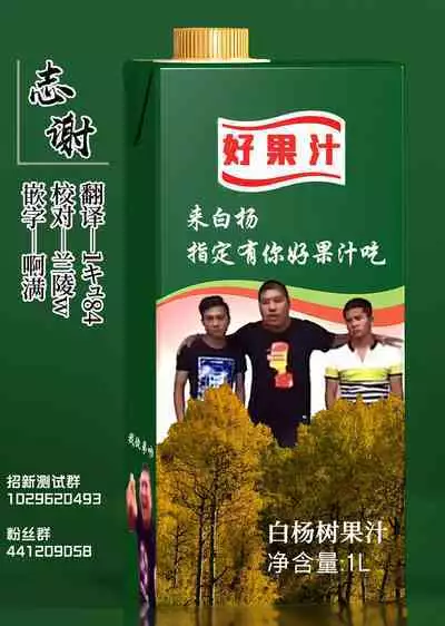 Mukashi no Sugata ni Modotta Tsuma to no Sex wa Uwaki desu ka?