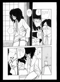 [Moriyama Toh] Momoiro, Daisuki!