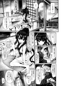 [Anthology] 2D Comic Magazine Marunomi Iki Jigoku Monster ni Hoshokusareta Heroine-tachi 2