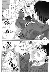 COMIC Shoujo Tengoku 2005-07
