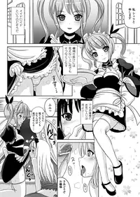Comic Unreal 2010-10 Vol.27 [Digital]