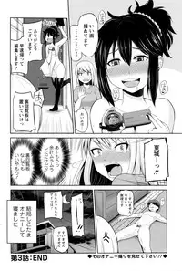 [Yano Toshinori] Motto Mawashite Ura-Kairanban Ch. 1-8