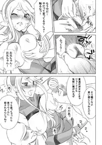 (C78) [GA FAKE (Tajima Yasue)] RINA (HEROMAN)