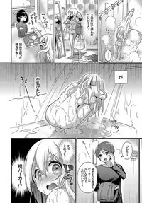 COMIC BAVEL 2017-05 [Digital]