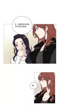 [The Jinshan] Sadistic Beauty Ch.1-30 [Chinese] [17汉化]