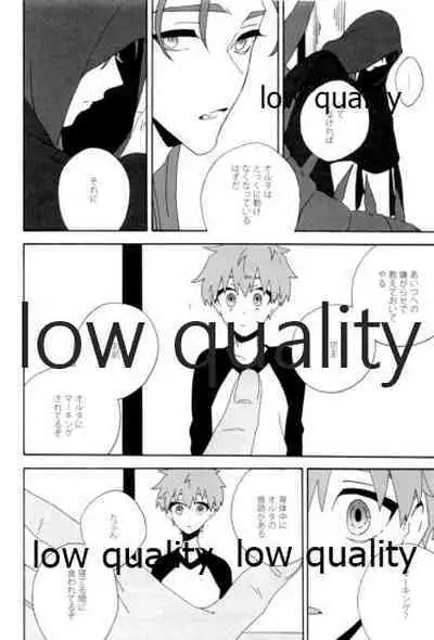 (Dai 12-ji ROOT4to5) [kame (kameko)] Hiroimono. (Fate/stay night)