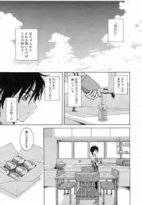 COMIC MUJIN 2007-07