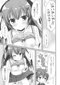 (C90) [Allegro Mistic, Egoistic Honey (Takano Yuki, Hadumi Rio)] Onii-chan! H nano wa Ikemasen?!