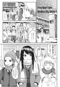 [Higashiyama Shou] Stand By Me