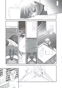 (C74) [Digital Lover (Nakajima Yuka)] DL-SOS soushuuhen (The Melancholy of Haruhi Suzumiya)