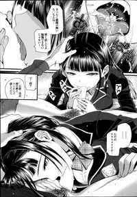 [美矢火] 妹が挑戦的なので強気にでてみた