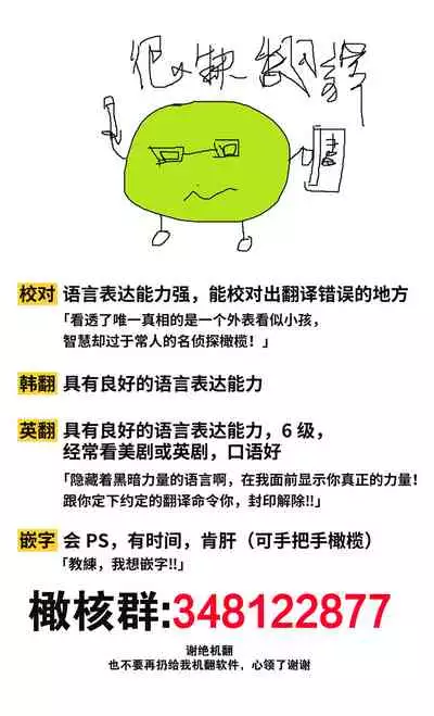 [Yuju] Summer Solstice Point Camp Ch.00-10|夏至点Ch.00~10[Chinese] [橄榄汉化组]