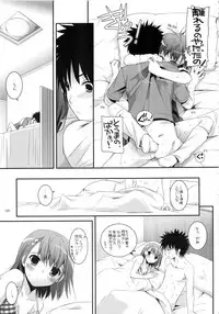 (C81) [Digital Lover (Nakajima Yuka)] DL - Toaru Soushuuhen (Toaru Kagaku no Railgun)