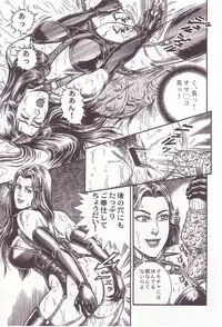 [Anmo] Comic For Masochist Only 2 (Anmo's works)