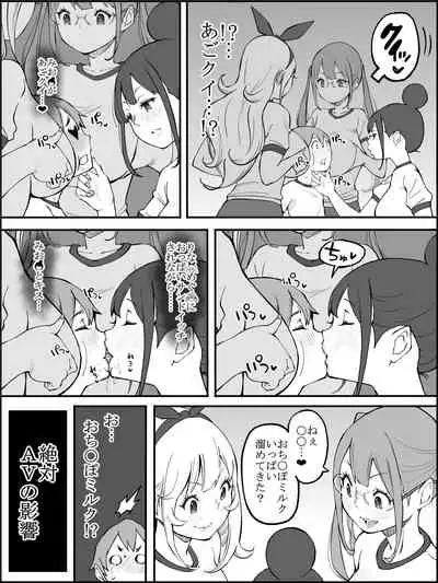 fanbox Boku ni Harem SeFri ga Dekita Riyuu Tsudzuki 01-09