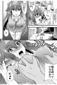 [Oz69 (Umihito)] Klan☆ Gozen Kyuu-ji Don't be late!!! (Macross Frontier) [Digital]