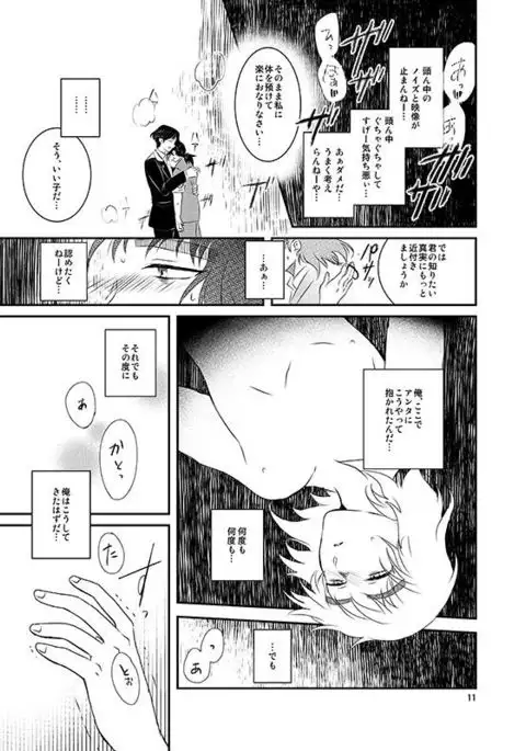 [enuhuo