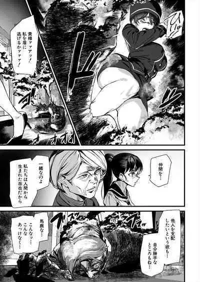 COMIC Mugen Tensei 2024-01