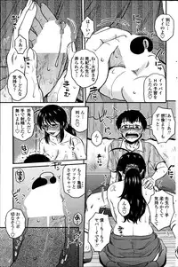 COMIC Penguin Celeb 2014-08