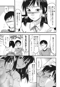 [Yuzuki N Dash] Gyutto!! Oneechan
