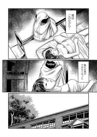 COMIC Mate Legend Vol. 37 2021-01